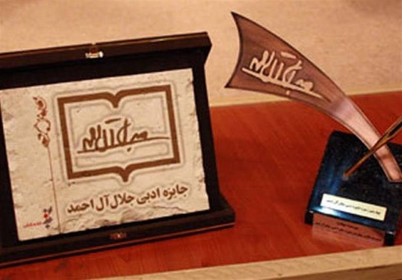قباد آذرآیین از جایزه جلال انصراف داد
