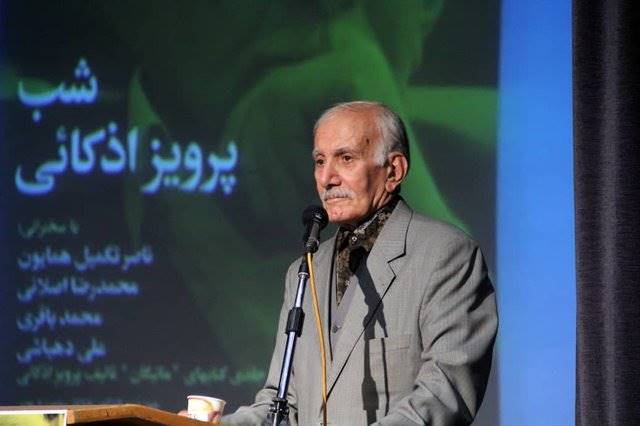 پرویز اذکایی خانه 4 میلیاردی‌اش را وقف کرد