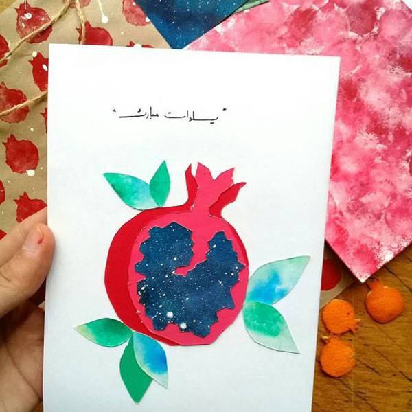 کارت تشکر با طرح انار برای گیفت شب یلدا کارت تشکر با طرح انار برای گیفت شب یلدا