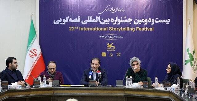 برنامه‌های جشنواره قصه‌گویی اعلام شد
