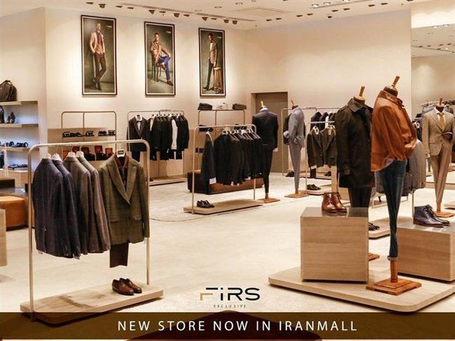 افتتاح فروشگاه مدرن پوشاک فرس در ایران مال