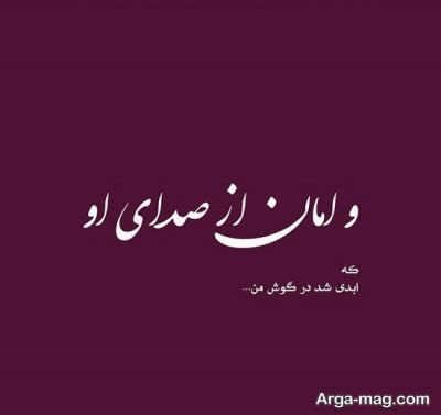 مجموعه خواندنی از متن کوتاه برای بیو تلگرام