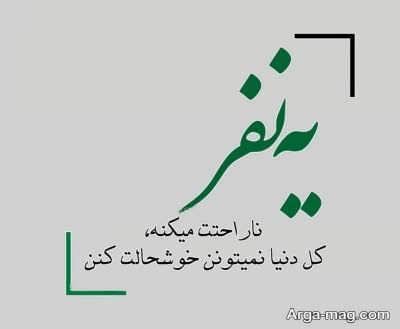 متن خاص برای بیو تلگرام