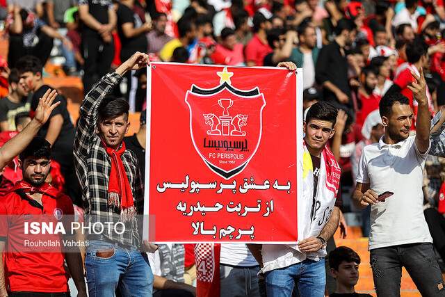 استقبال 40 هزار پرسپولیسی از آخرین بازی پرسپولیس و کالدرون قبل از تعطیلات