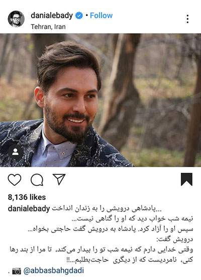 چهره‌ها در شبکه‌های اجتماعی؛