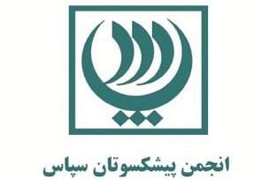 جشنواره فرهنگی هنری چشمان آسمانی انقلاب اسلامی برگزار می‌شود