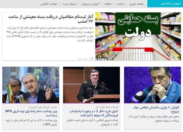 افزایش 10 برابری سالمندان متقاضی وام ازدواج / کم‌پولی درمان در بودجه 99