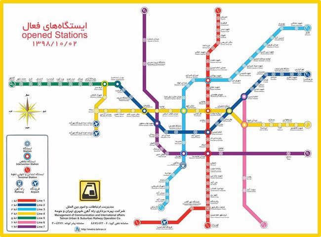 نقشه ایستگاه‌های فعال مترو