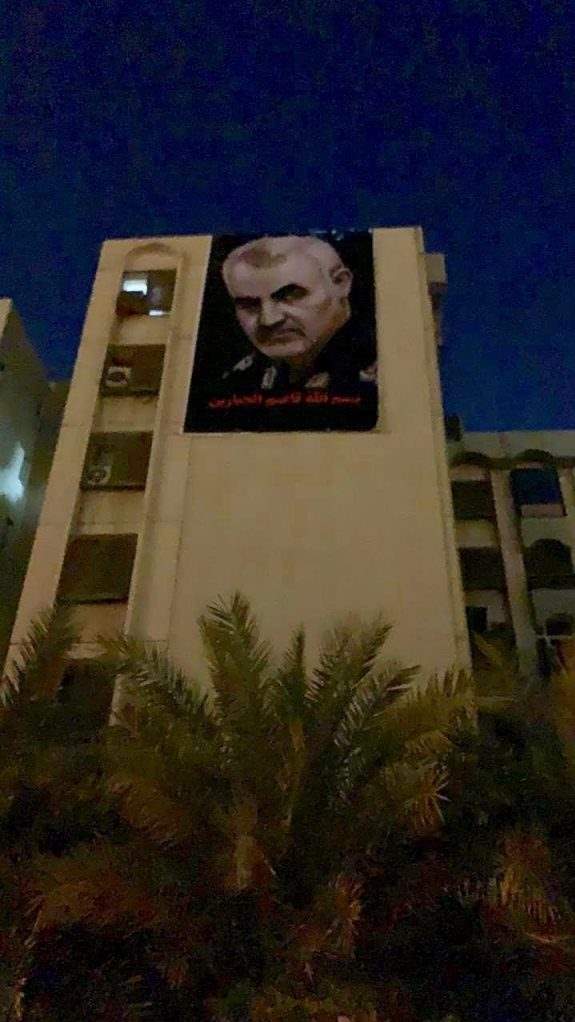 تصاویر شهید «سلیمانی» و «ابومهدی» بر ساختمان روبروی سفارت آمریکا