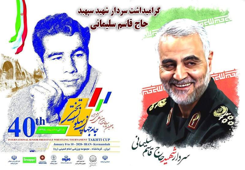 کشتی جام تختی؛ راه توکیو از کرمانشاه می‌گذرد/ همه باید کشتی بگیرند، جز 7 نفر