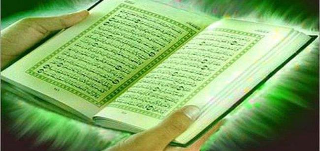 روزانه چقدر قرآن بخوانیم؟