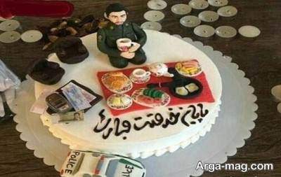 تبریک پایان دوران سربازی