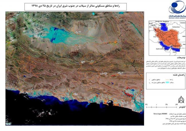 جزئیات جدید از دریاچه‌ای که بعد از سیل در سیستان و بلوچستان ایجاد شد