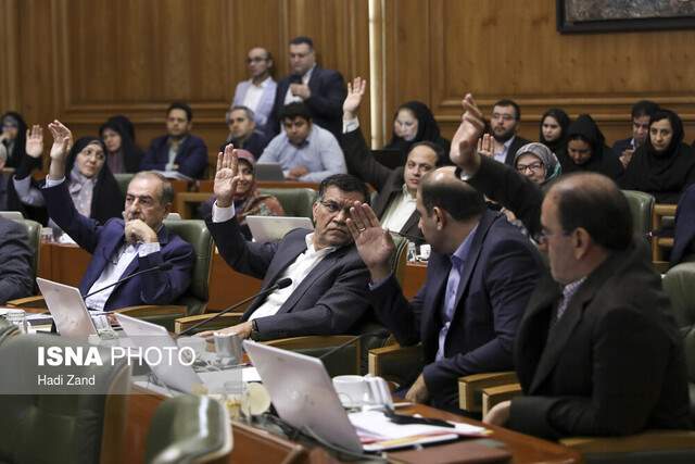 تصویب کلیات لایحه متمم بودجه 98 شهرداری تهران در شورای شهر