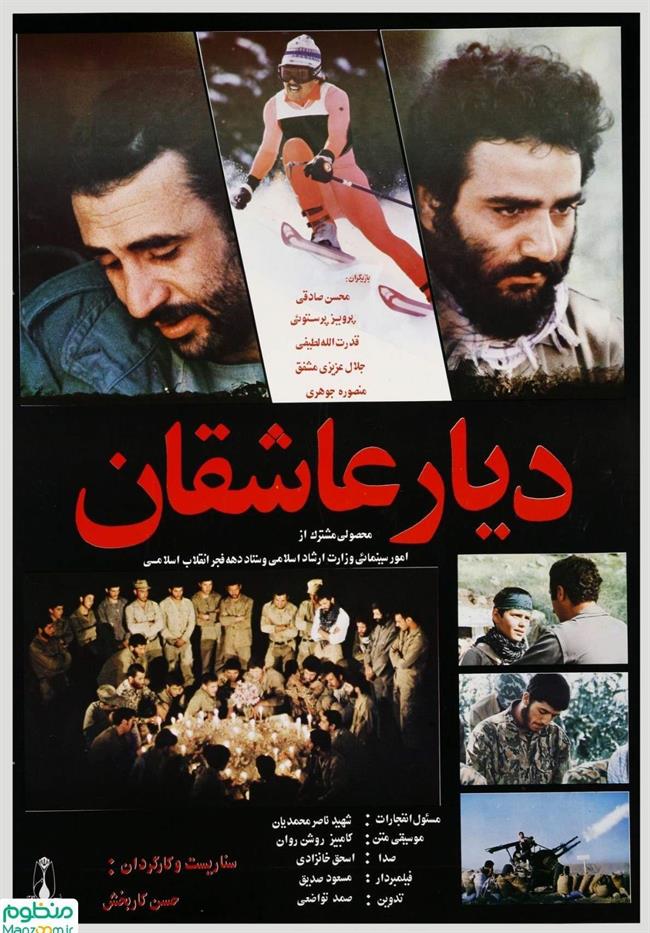 سینما، سینمای ایران، جشنواره فیلم فجر، سی و هشتمین جشنواره فیلم فجر،