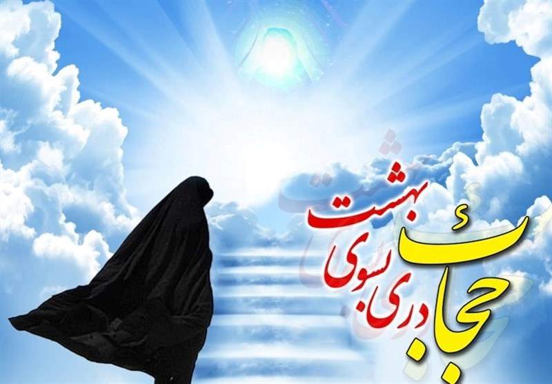 برپایی موکب‌های حجاب در ایام فاطمیه در تهران
