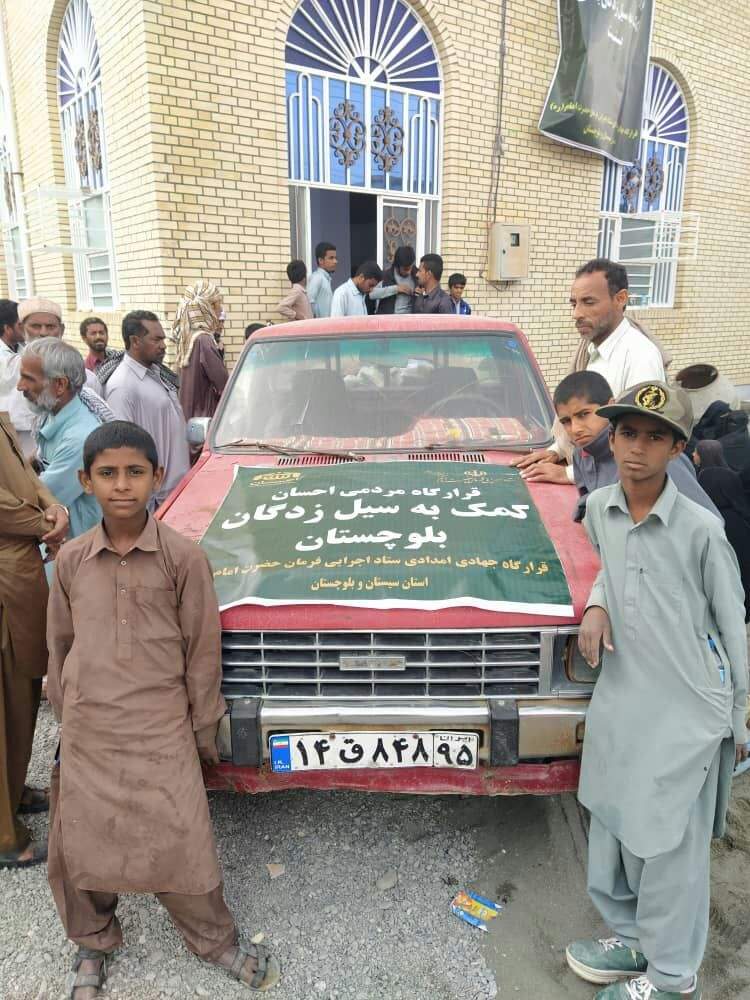 ورود نیروهای جهادی ستاد اجرایی فرمان امام به دورافتاده‌ترین روستای سیل‌زده سیستان و بلوچستان