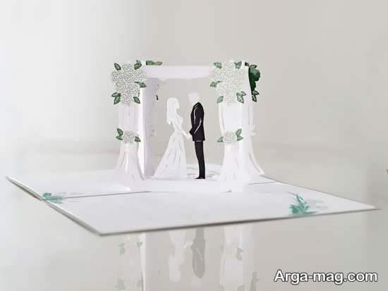 کارت عروسی سه بعدی