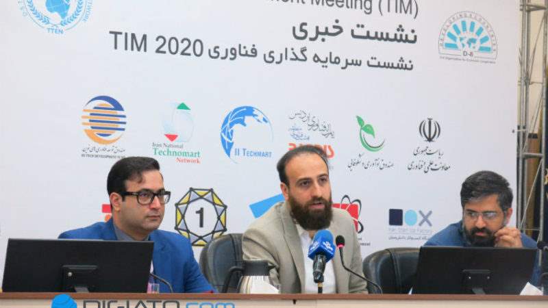 رویداد TIM 2020؛ تلاش برای همکاری مشترک فناورانه ایران با کشورهای عضو گروه D8