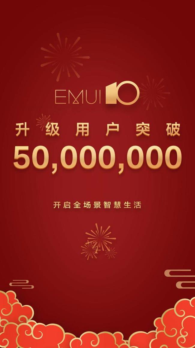 emui-10-upgrade-users-1