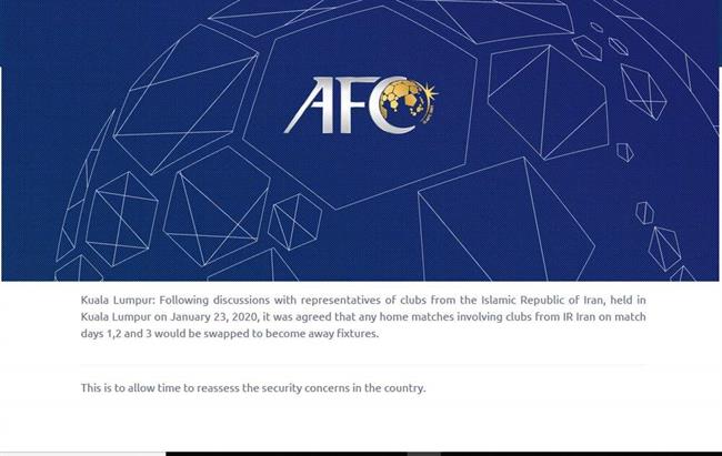 AFC زیر قولش با باشگاه‌های ایرانی زد