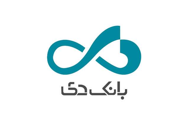 بیشترین وام پرداختی بانک دی مربوط به کدام بخش است؟