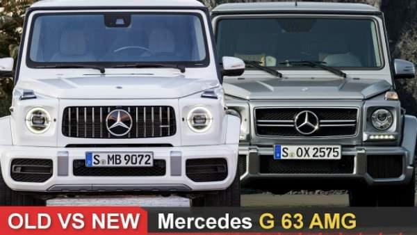 مقایسه دو نسل از مرسدس AMG G63