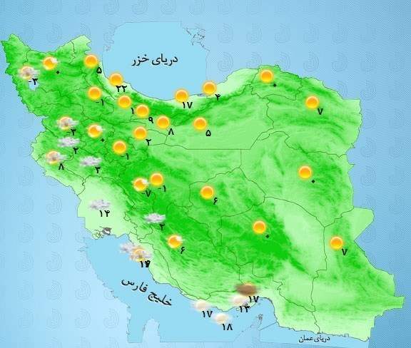 آغاز بارش برف و باران و کاهش 15 درجه‌ای دما +نقشه