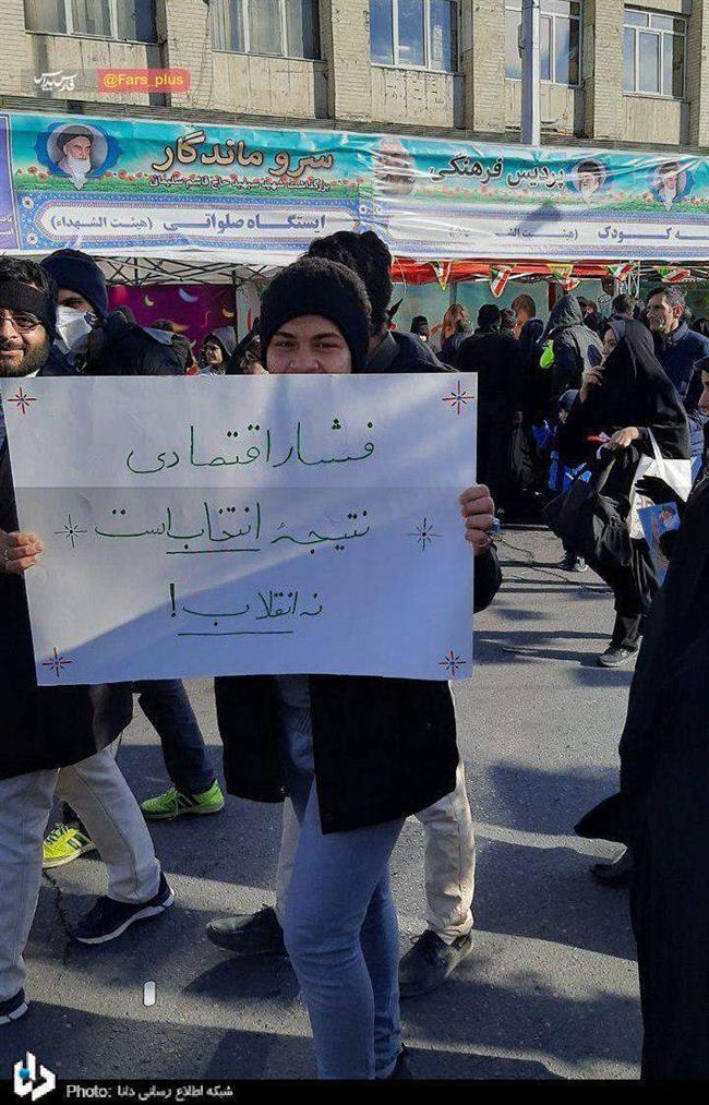 دست نوشته جالب یکی از شرکت کنندگان در راهپیمایی 22بهمن