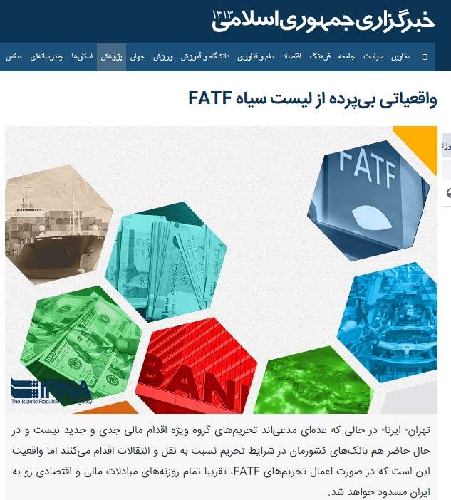 FATF