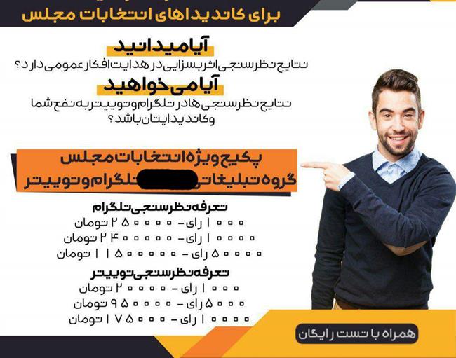 هزینه ساخت کلیپ‌های تبلیغات چقدر تمام می‌شود؟ +عکس