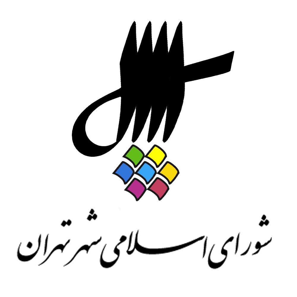 آخرین جزئیات از تغییر نام معابر شهر تهران