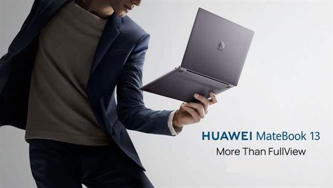 لپ‌تاپ Huawei MateBook 13 با وزن نزدیک به 1300 گرم، از صفحه نمایش باکیفیت 13 اینچی از نوع IPS با وضوح تصویر2160x1440  پیکسل استفاده می‌کند.