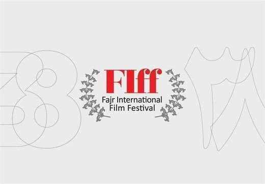 شرایط ثبت‌نام رسانه‌ها در جشنواره جهانی فیلم فجر اعلام شد