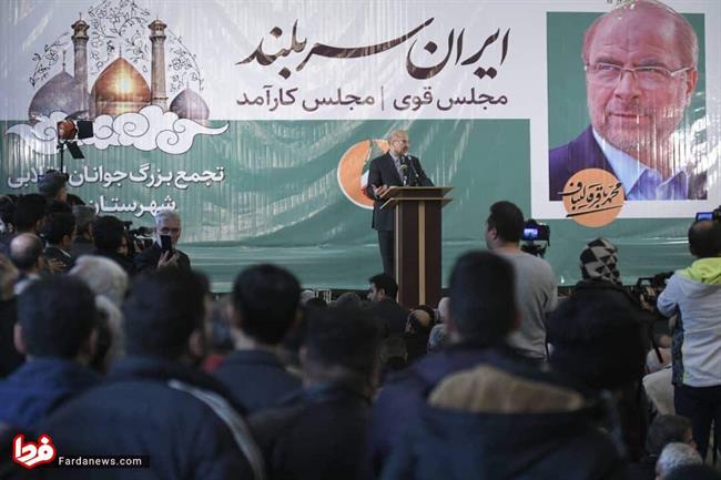 قالیباف: مجلسی انقلابی است که مشکلات مردم را حل کند/ رای به همه لیست وحدت ایران سربلند