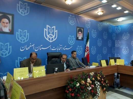 استقبال از انتخابات در اصفهان خوب بوده است