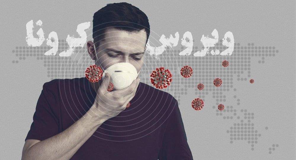 کرونا ویروس در ایران باز هم قربانی گرفت