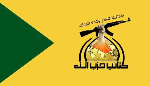 واکنش گردان‌های حزب‌الله به انتخاب فرمانده جدید حشد شعبی