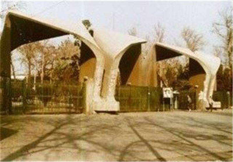 دانشگاه‌ها و موسسات آموزش عالی 10 استان تا پایان هفته تعطیل شد