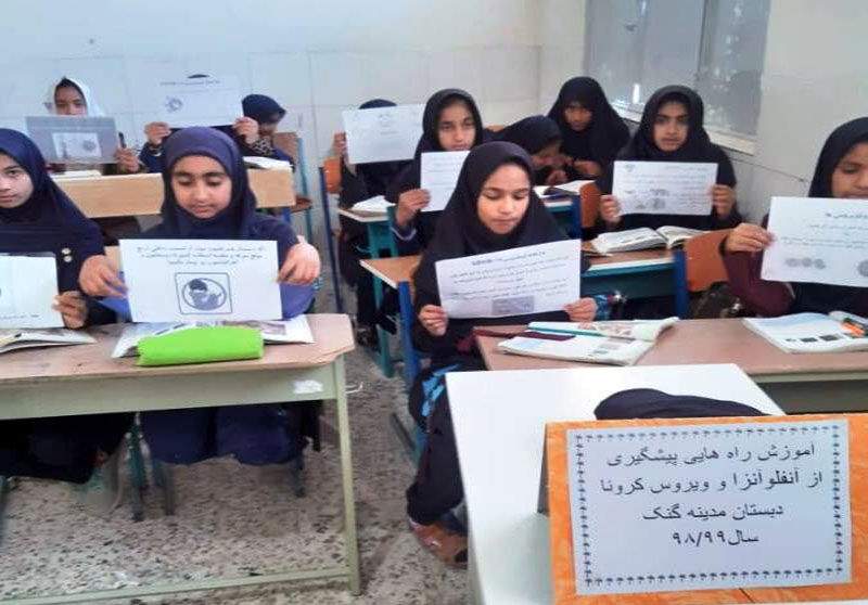 طرح پنج دقیقه سلامت در مدارس سیستان و بلوچستان درحال اجراست