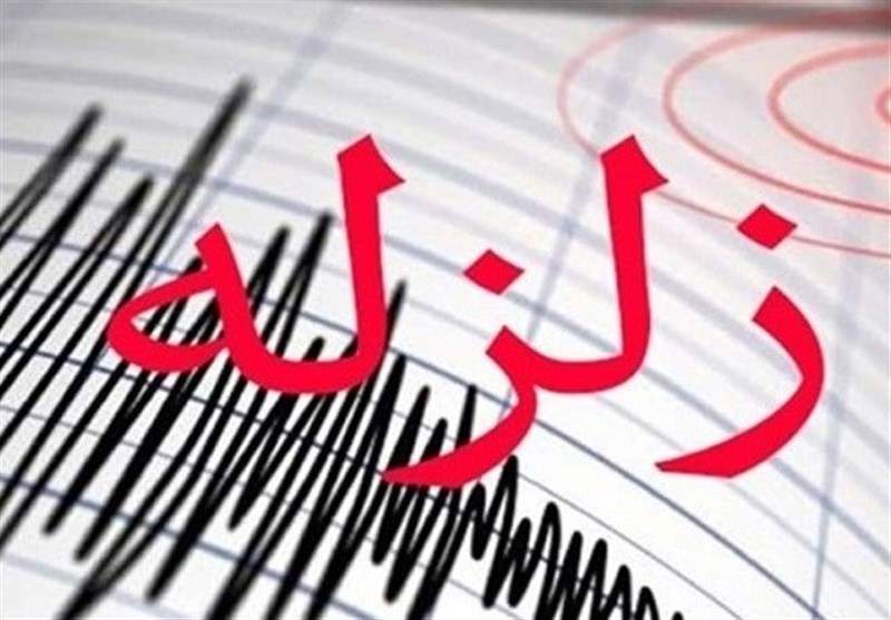 زلزله 5.7 ریشتری آذربایجان غربی را لرزاند