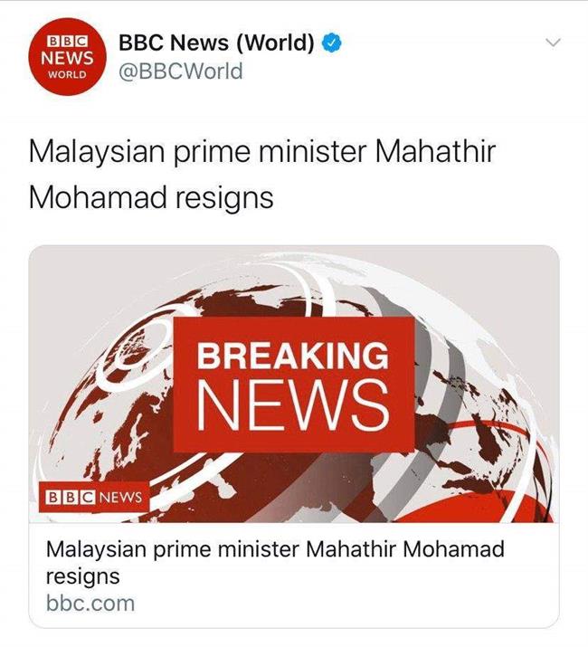 نخست وزیر مالزی