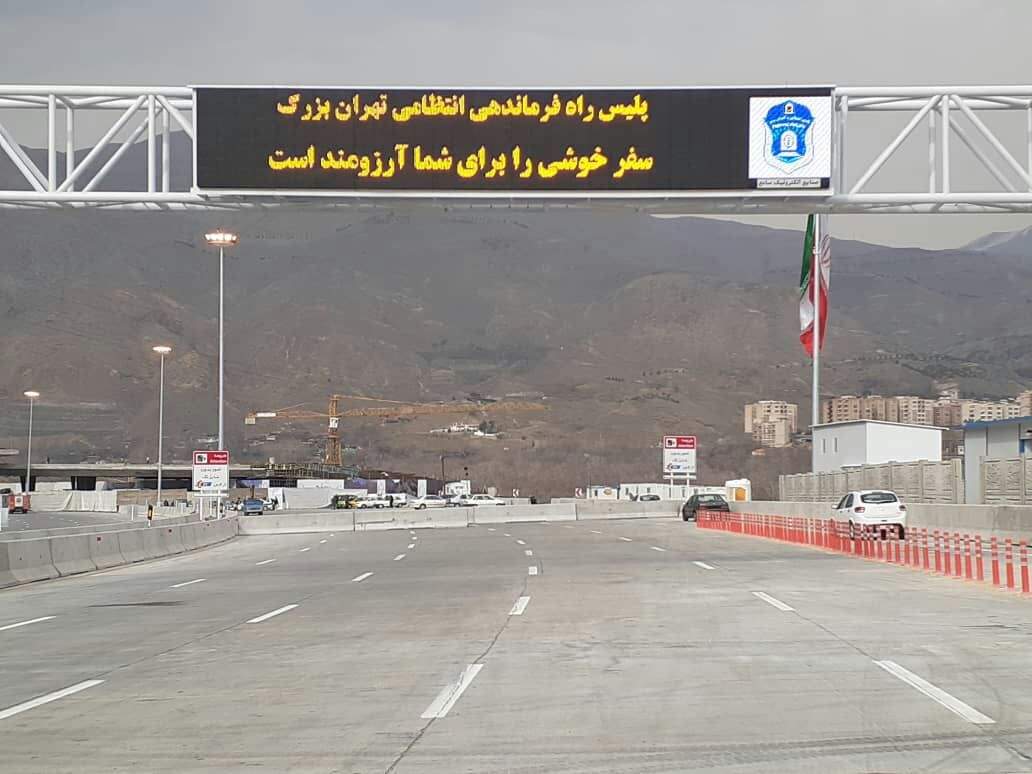 بازگشایی آزادراه تهران_شمال/ رانندگان به علائم و تابلوهای نصب شده در آزادراه دقت کنند