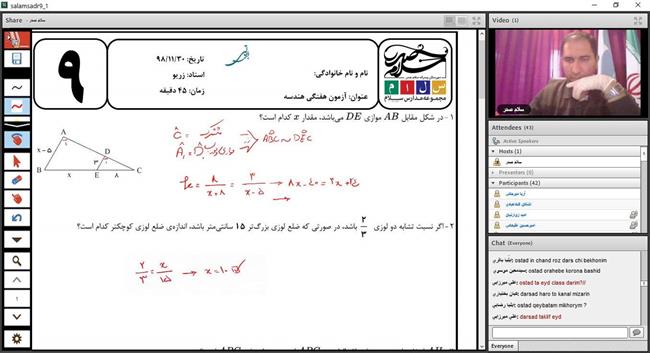 کافه تدریس2