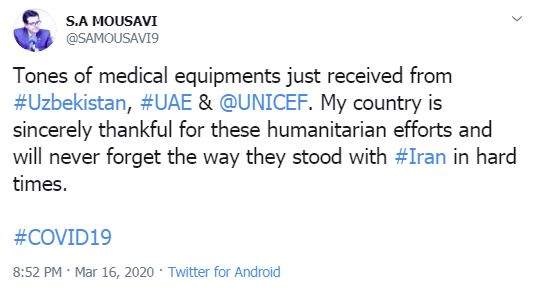 قدردانی سخنگوی وزارت خارجه ایران از کمک‌های ارسالی برای مقابله با کرونا