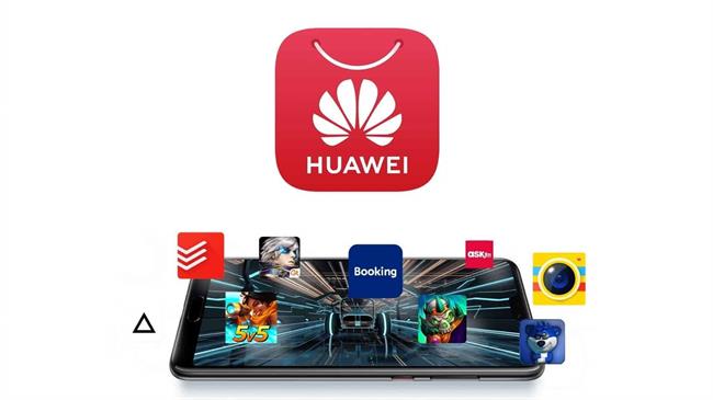 Huawei-AppGallery