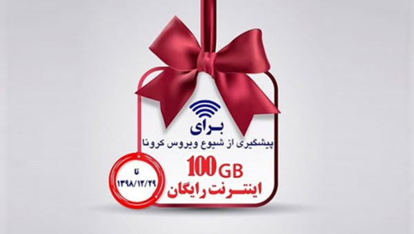 مروری بر اتفاقات حوزه فناوری در سال 98 از نگاه دیجی رو مروری بر اتفاقات حوزه فناوری در سال 98 از نگاه دیجی رو