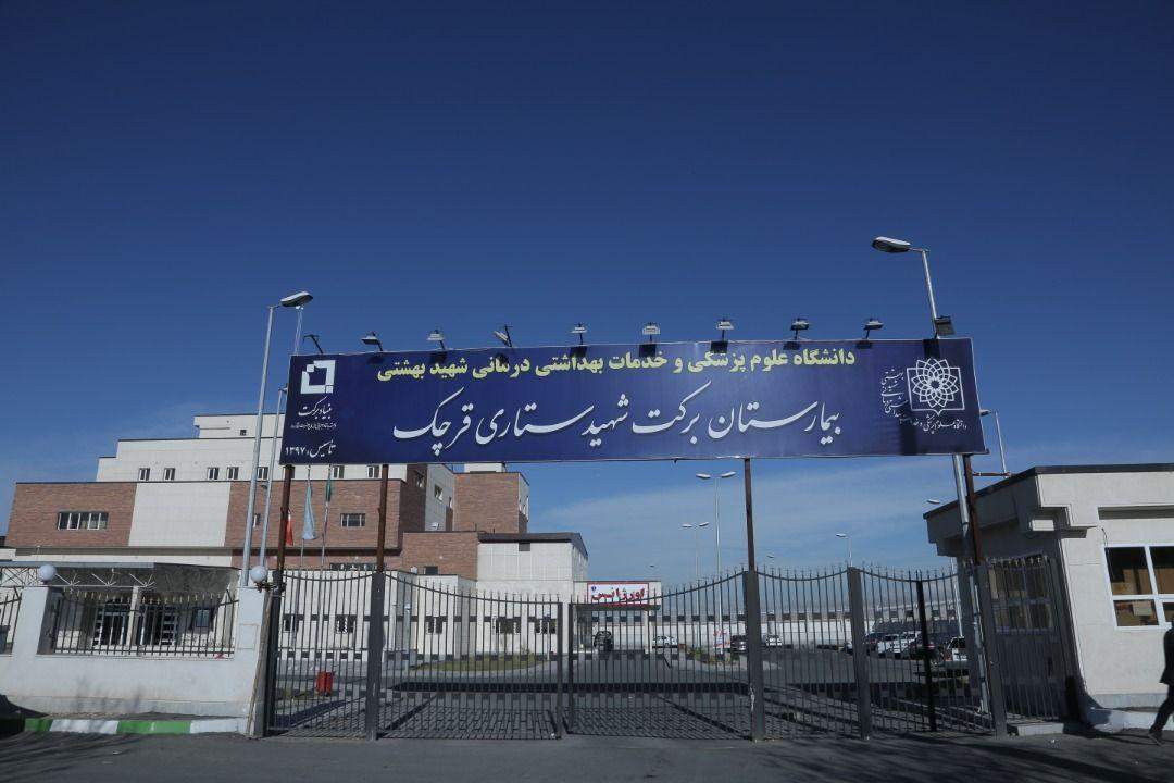 بیمارستان‌های 1000 تختخواب ستاداجرایی در خدمت بیماران کرونایی