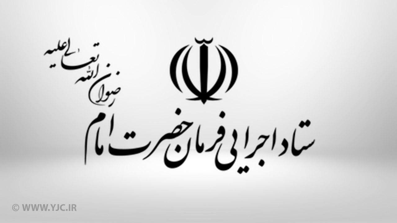 ستاد اجرایی فرمان امام هیچ نقش مالکیتی در اپلیکیشن روبیکا و شرکت توسکا ندارد