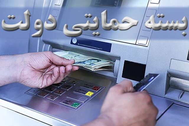 خرج بسته 200 تا 600 هزار تومانی کرونا چقدر است؟